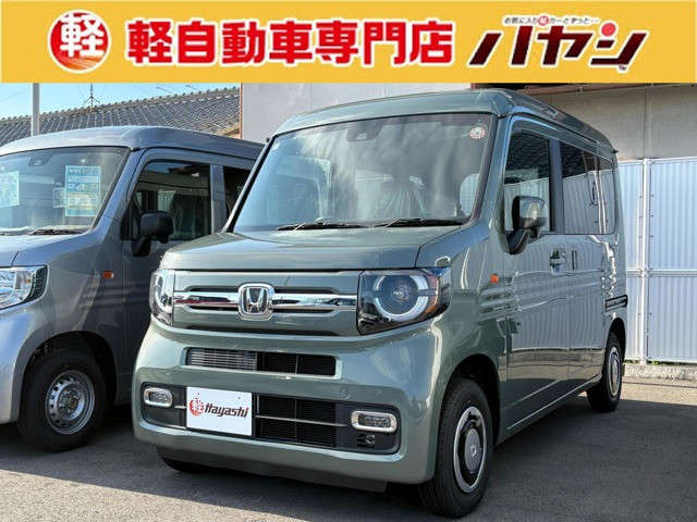 N-VANファン
