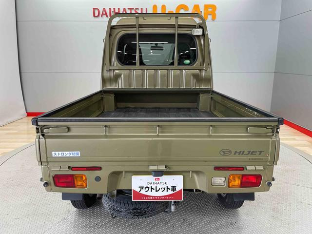 ハイゼットトラックジャンボ 55thアニバーサリー ゴールドエディション 4WD
