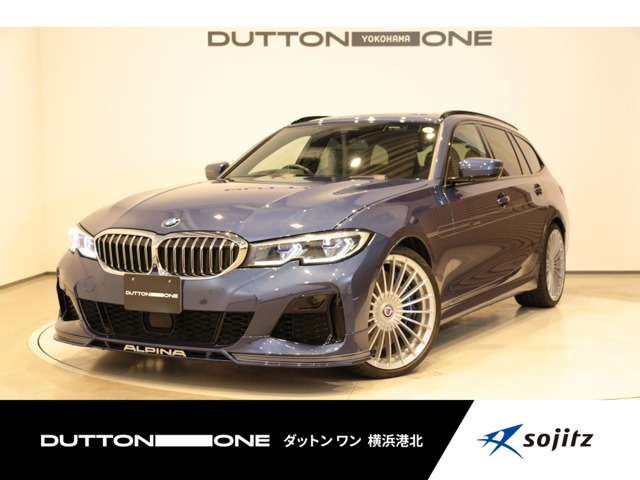 D3ツーリング
