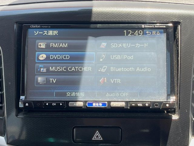 ワゴンRスティングレーT レーダーブレーキサポート