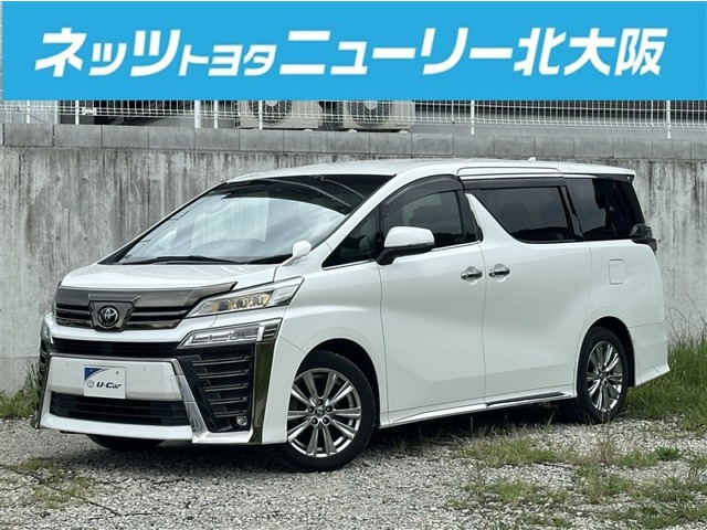 ヴェルファイア2.5 Z ゴールデンアイズ