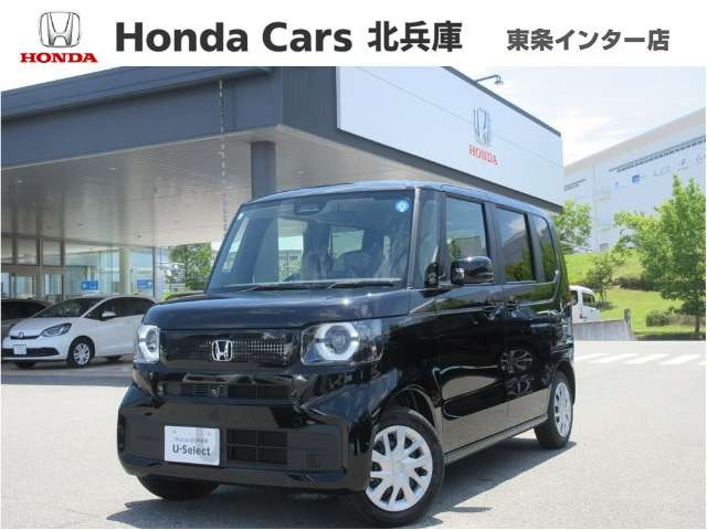N-BOX