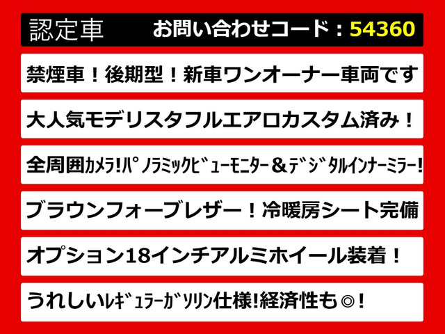 クラウンハイブリッド 2.5 G