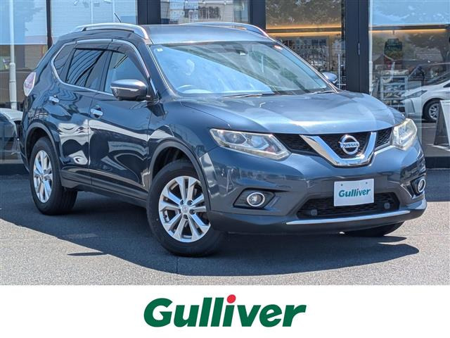エクストレイル2.0 20Xt エマージェンシーブレーキパッケージ 4WD