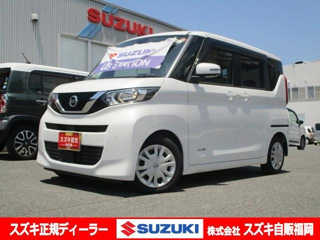 デイズルークスX