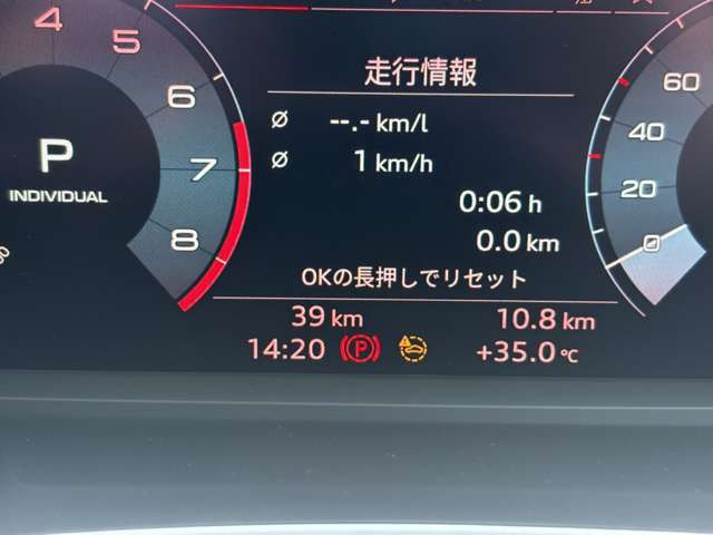 Q335 TFSI アドバンスド