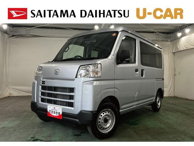 ハイゼットカーゴ