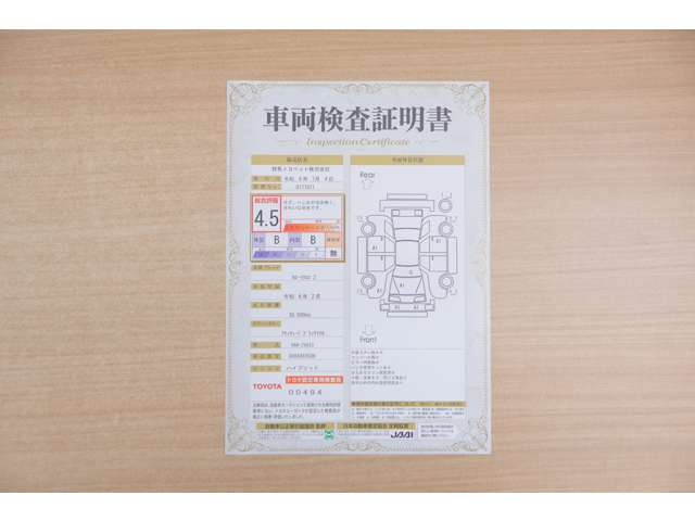 カローラクロス1.8 ハイブリッド Z