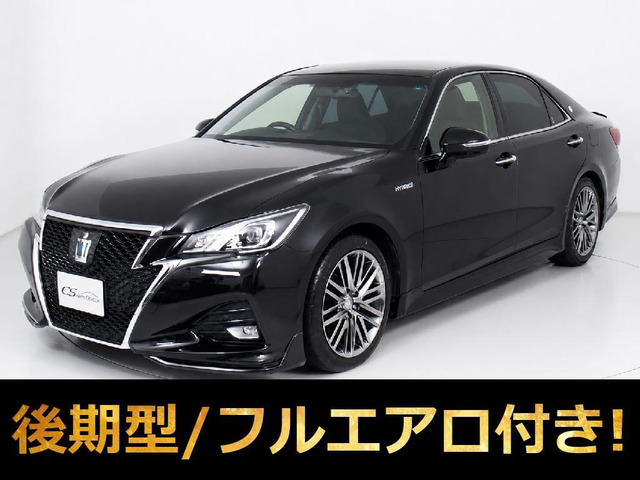 クラウンアスリートハイブリッド 2.5 S