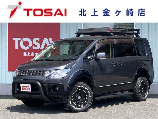 デリカD:52.2 D パワーパッケージ 4WD