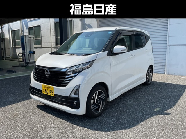 デイズハイウェイスターX プロパイロットエディション