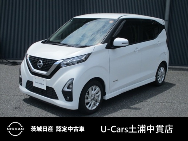 デイズハイウェイスターX プロパイロットエディション