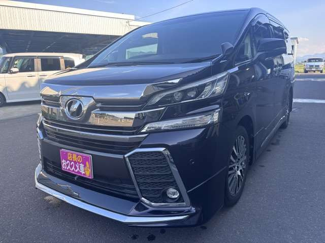 ヴェルファイア2.5 Z Gエディション 4WD
