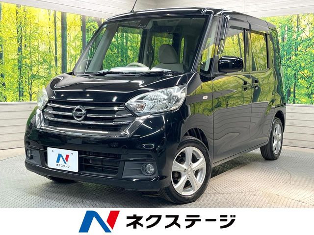 デイズルークスX