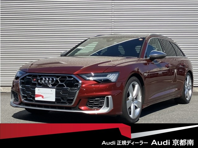 S6アバント