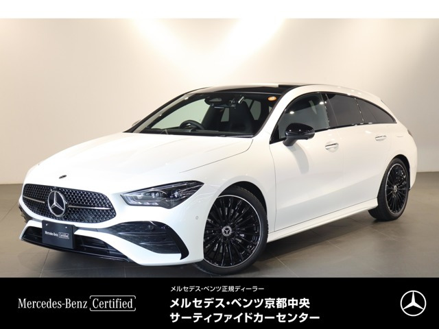 CLAシューティングブレークCLA200d アーバン スターズ
