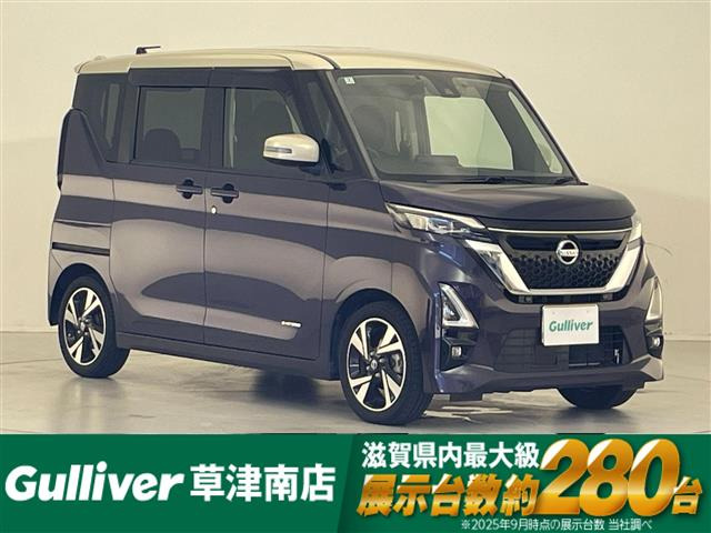 ルークスハイウェイスター Gターボ プロパイロットエディション