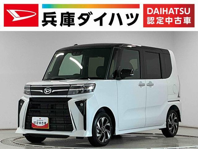 タントカスタムX リミテッド
