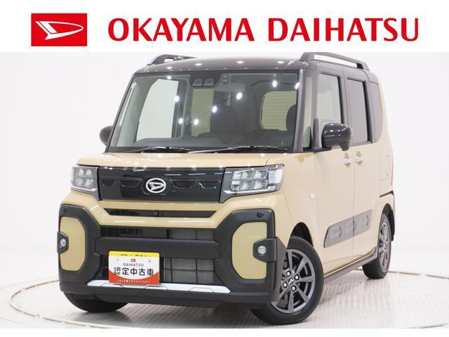 タントファンクロス