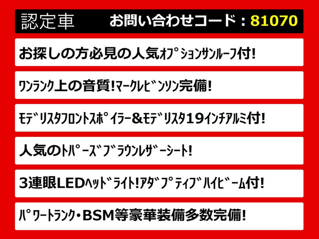 LS460 バージョンC Iパッケージ