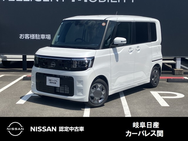 デイズルークスX