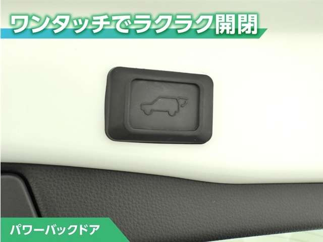 RAV42.5 ハイブリッド G E-Four 4WD