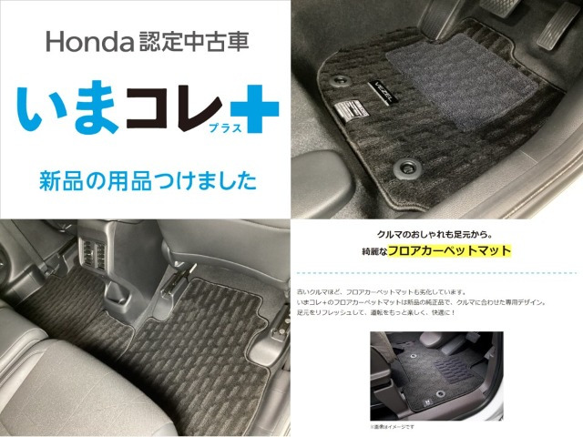 ヴェゼル1.5 ハイブリッド Z
