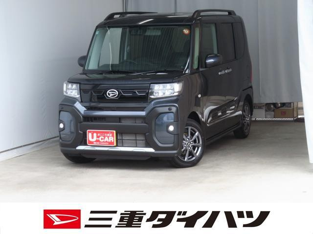 タントファンクロス