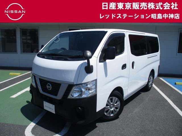 NV350キャラバン2.5 DX ロング ディーゼル