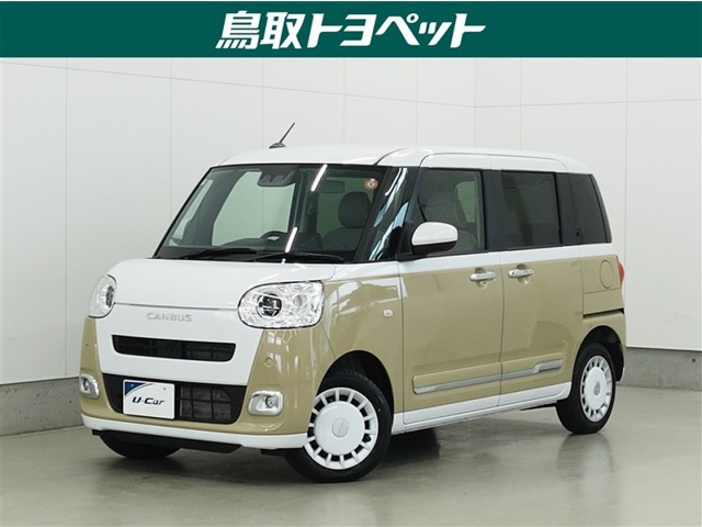 ムーヴキャンバス