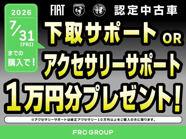 レネゲードアルティチュード eハイブリッド