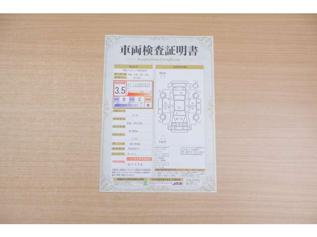 ノア2.0 Si