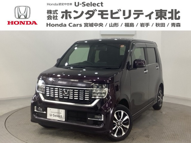 N-WGNカスタムL ホンダ センシング 4WD
