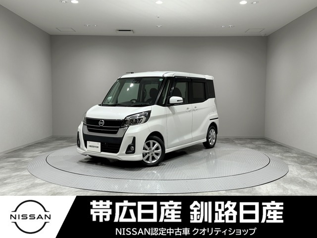 デイズルークスハイウェイスター X 4WD