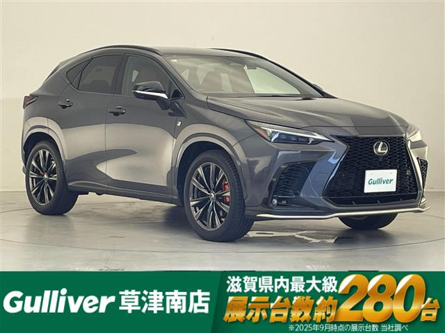 NX350h Fスポーツ