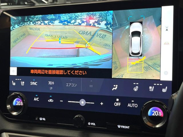 【パノラミックビューモニター】専用のカメラにより、上から見下ろしたような視点で360度クルマの周囲を確認することができます☆死角部分も確認しやすく、狭い場所での切り返しや駐車もスムーズに行えます。