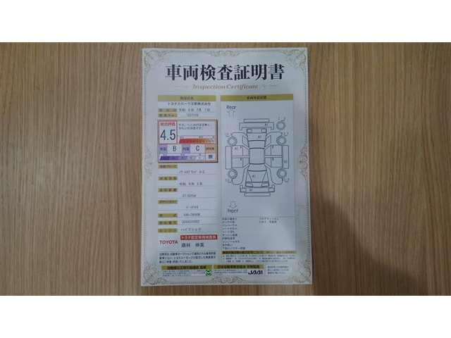 ノア