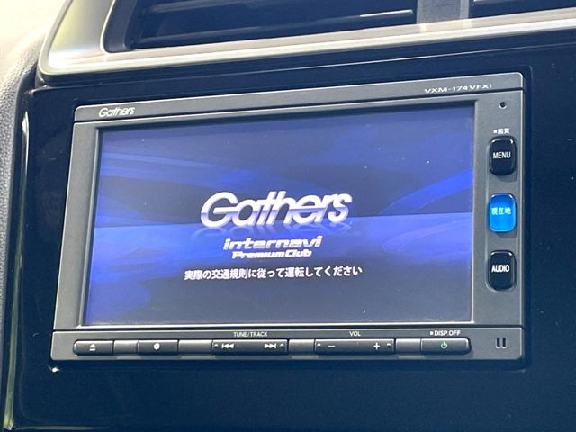フィット1.3 13G Fパッケージ ファインエディション