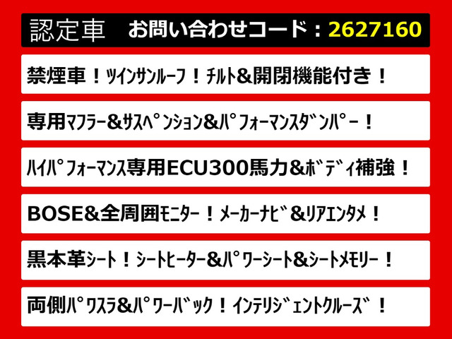 エルグランド3.5 ライダー ハイパフォーマンススペック 黒本革シート