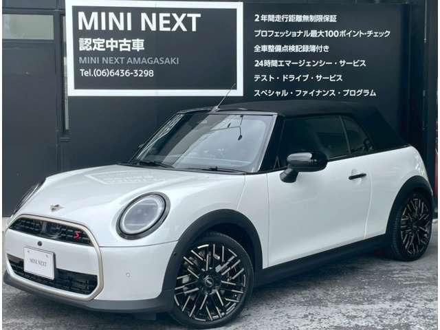 ミニコンバーチブルクーパー S DCT