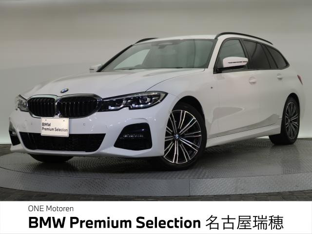 3シリーズツーリング320d xドライブ Mスポーツ  4WD