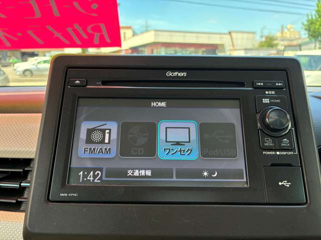 N-WGNL ホンダ センシング