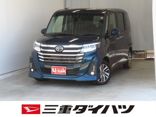 トール1.0 カスタムG