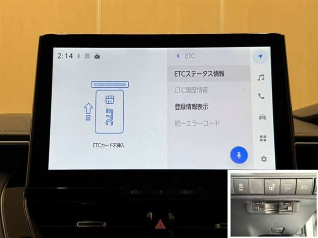 カローラツーリング1.8 ハイブリッド W×B