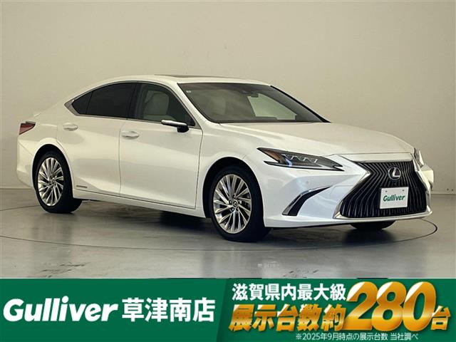 ES300h バージョンL
