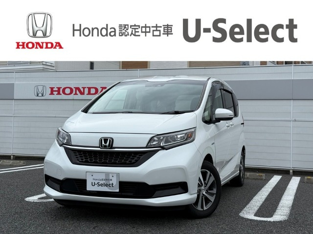 フリード+1.5 ハイブリッド G ホンダセンシング