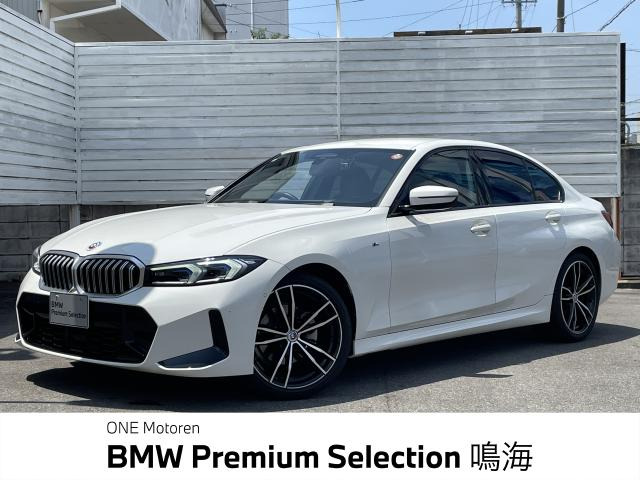 3シリーズセダン320d xドライブ Mスポーツ 4WD