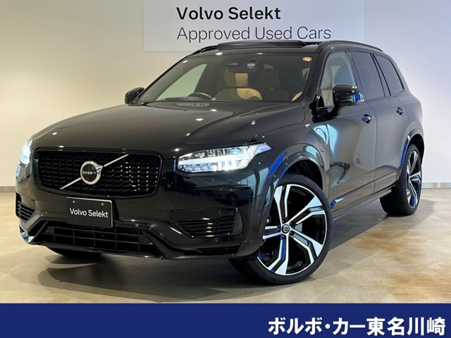 XC90リチャージ PHEV T8 AWD アルティメット 4WD