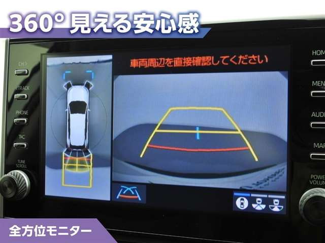 RAV42.5 ハイブリッド G E-Four 4WD