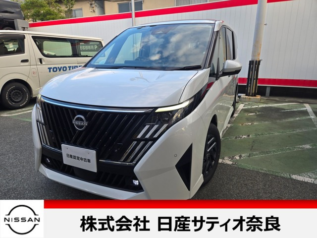 セレナ1.4 e-POWER ハイウェイスターV NissanConnectインフォテインメントシステム